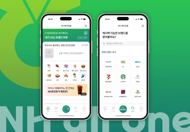 portfolio-thumbnail/file/2025_07_04/1751618447556_농협 페이팡.jpg
